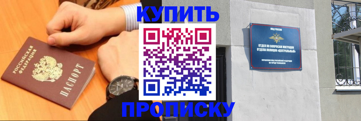 временная регистрация поиск в Катав-Ивановске